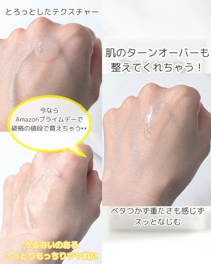 オーズナリージェットブルーセラム/オーズナリー/美容液を使ったクチコミ(3枚目)