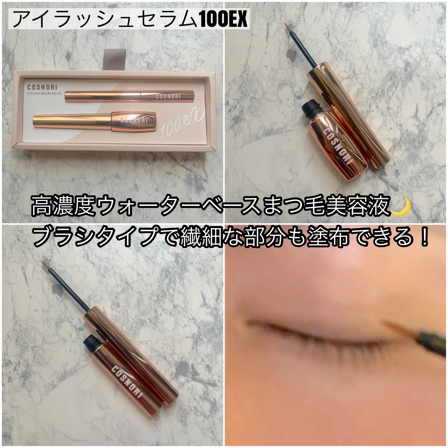 シルクリペアネイルクリーム/COSNORI/ネイルオイル・トリートメントを使ったクチコミ（3枚目）