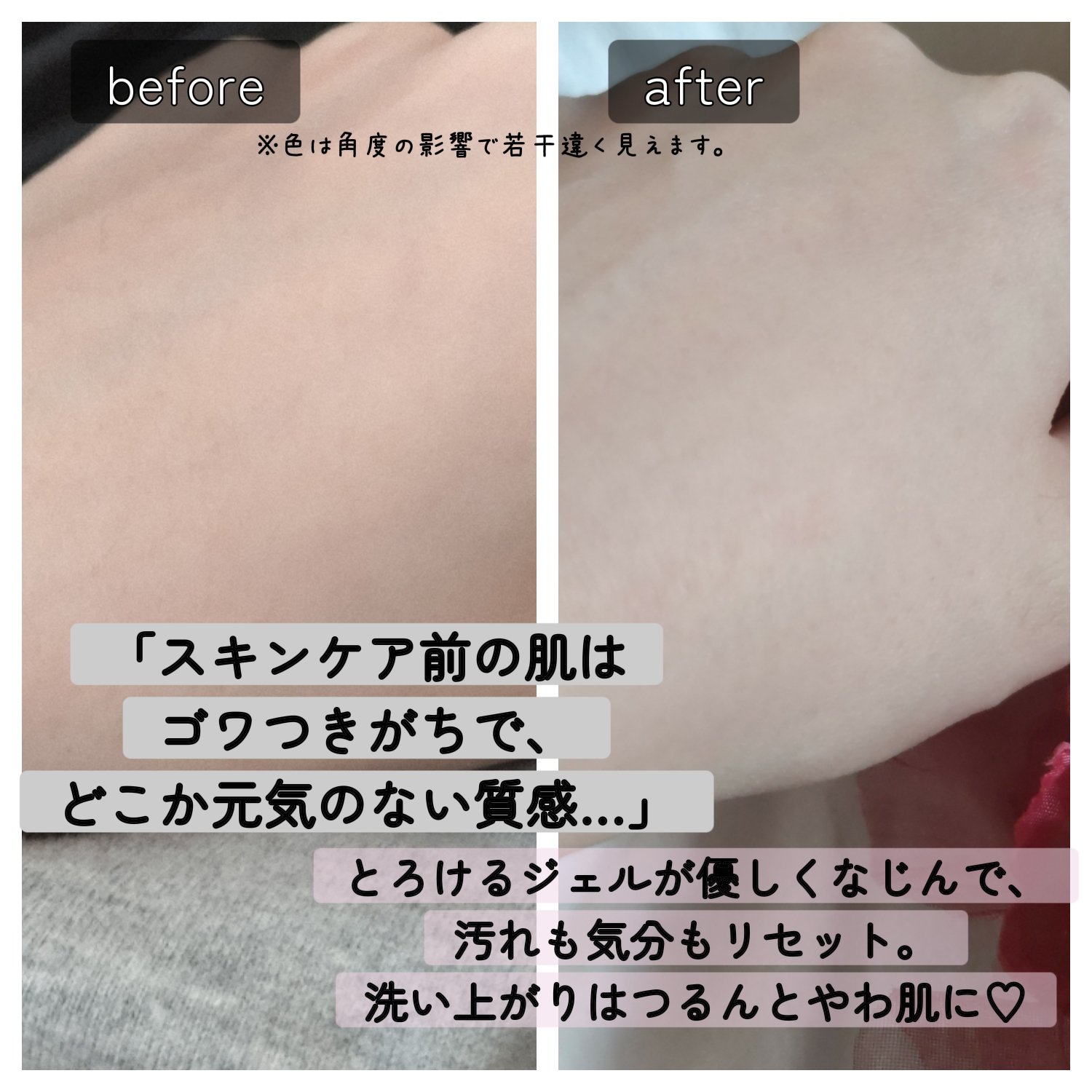 を使ったクチコミ（3枚目）