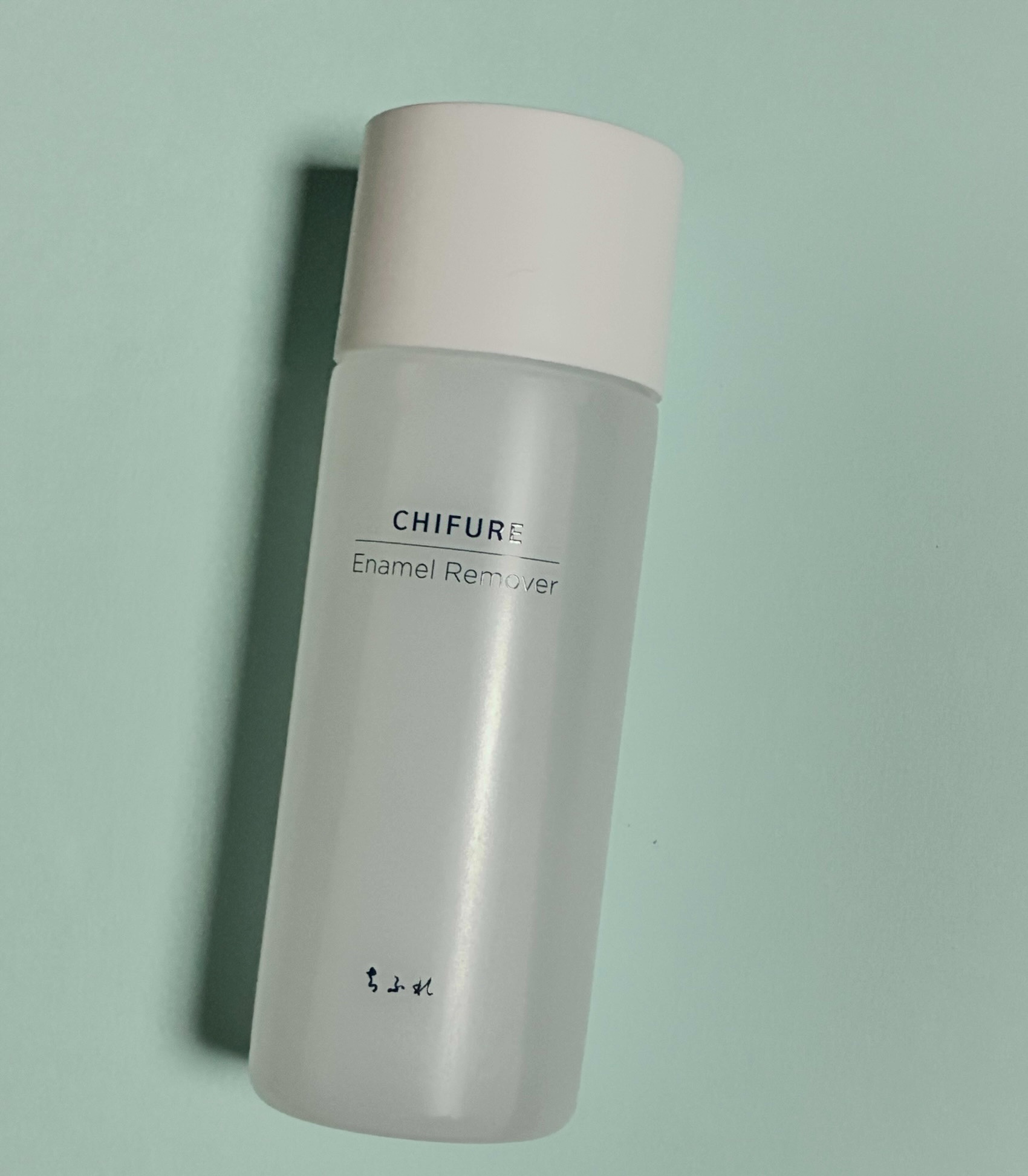 除光液/ちふれ/除光液を使ったクチコミ（1枚目）