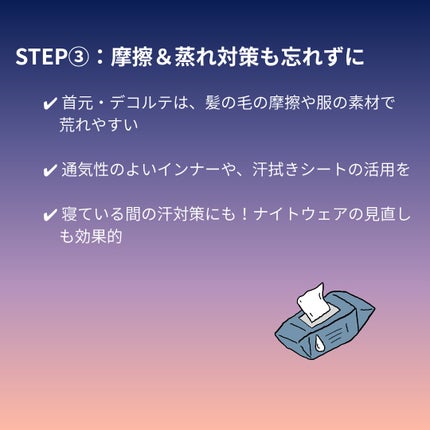 バウンシア ボディソープ ホワイトソープの香り/Bouncia/ボディソープを使ったクチコミ(5枚目)