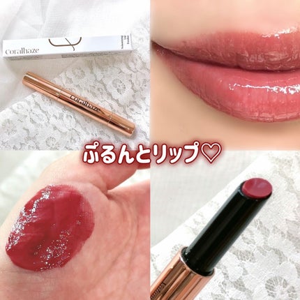ボリューマイジングフォンデュリップ B04 ポッシュ/Coralhaze/口紅の画像