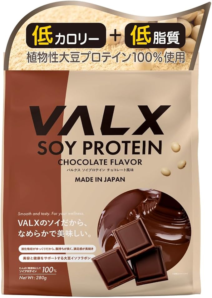 チョコレート風味（280g）