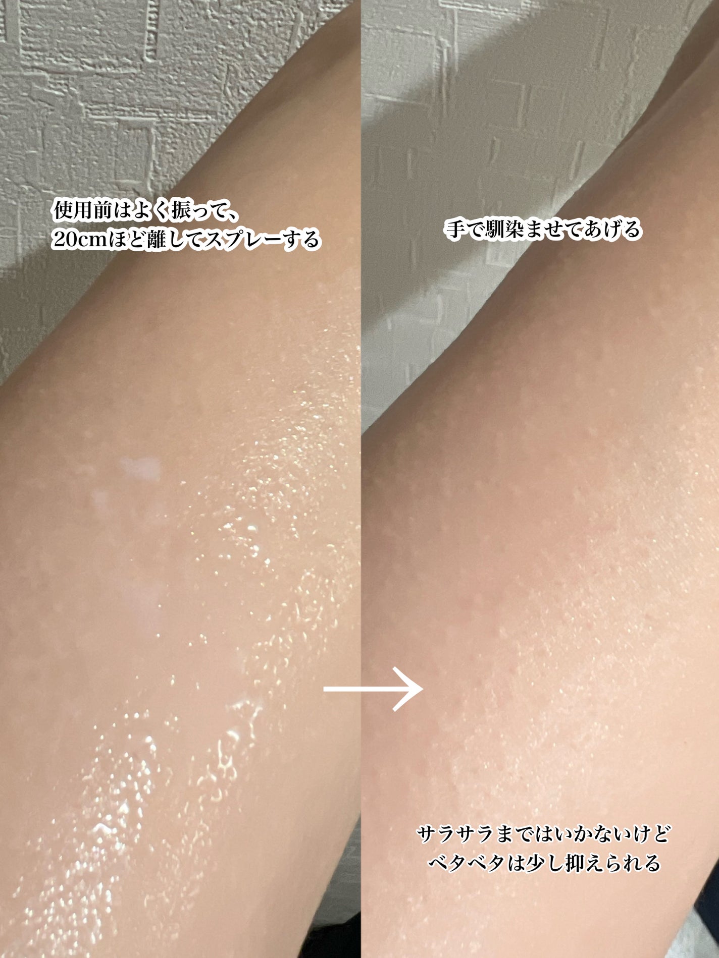 メゾン ド カーム ブライトニング ミストセラム/ナリスアップ/ボディローションを使ったクチコミ(3枚目)