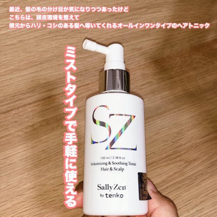 を使ったクチコミ(2枚目)