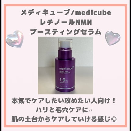 レチノール シカ リペア セラム/innisfree/美容液を使ったクチコミ(2枚目)