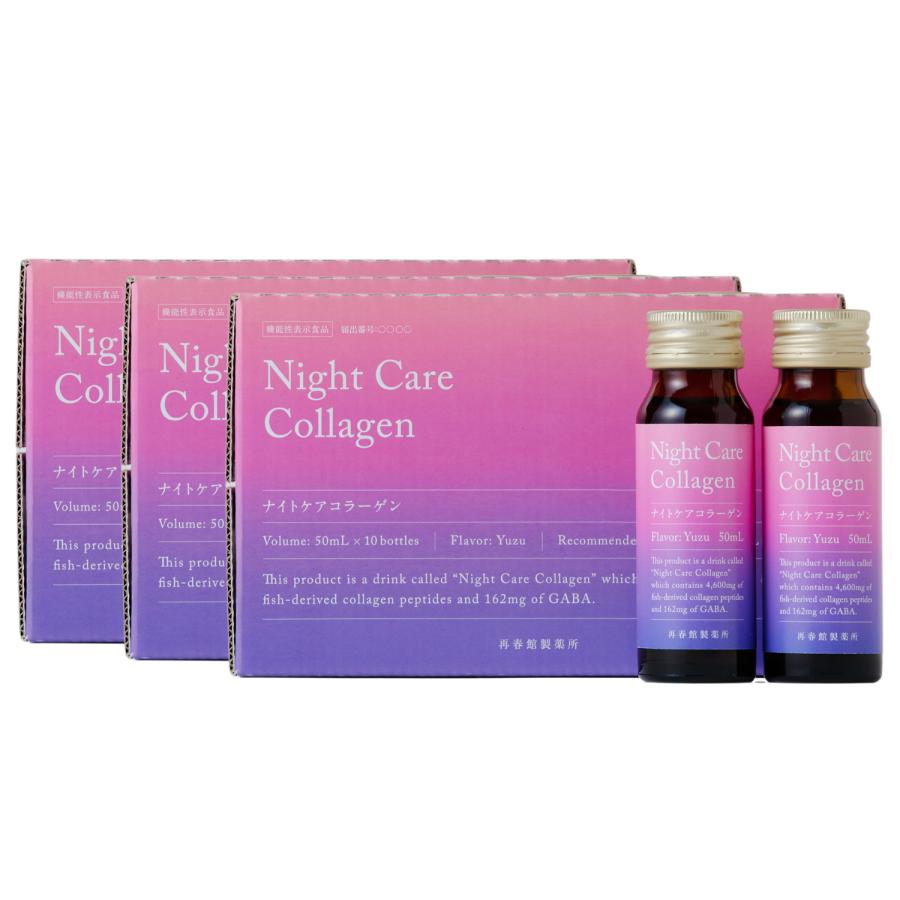ナイトケアコラーゲン［機能性表示食品］ 30本