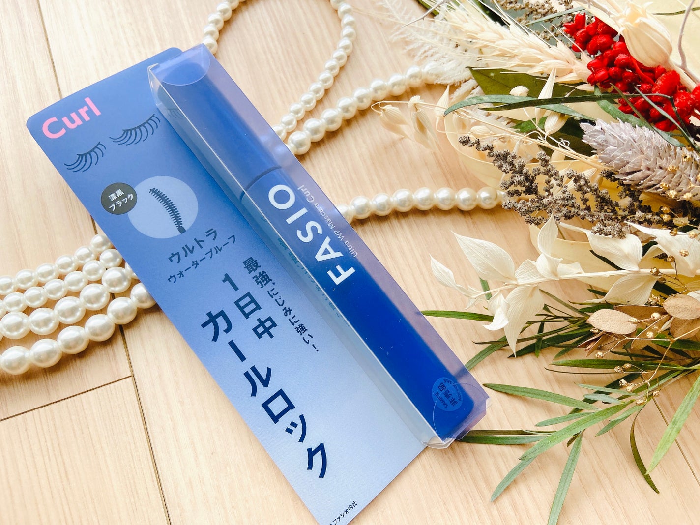 ウルトラ WP マスカラ (カール)/FASIO/マスカラを使ったクチコミ(2枚目)