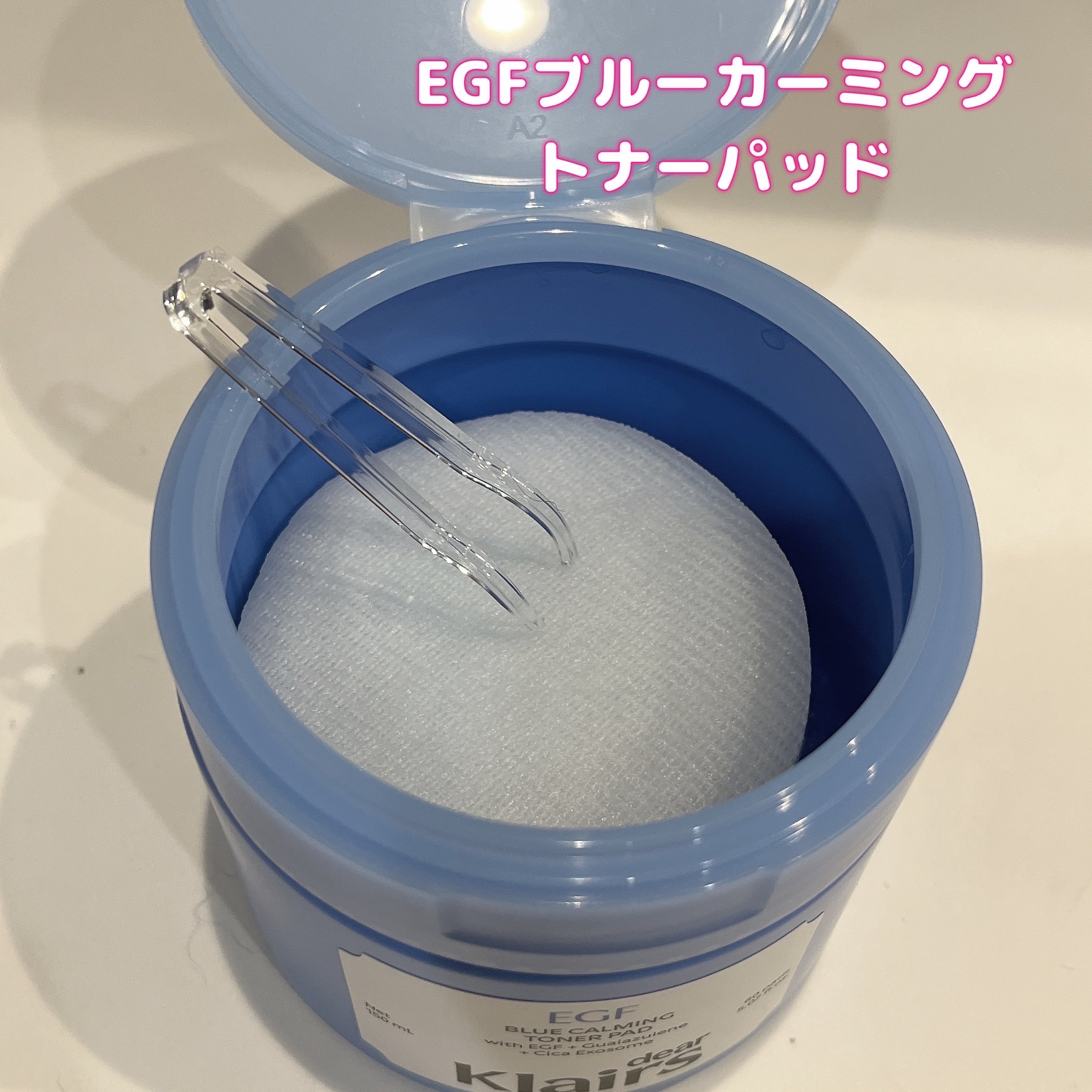 ブルーACカーミングセラム/Klairs/美容液を使ったクチコミ（3枚目）