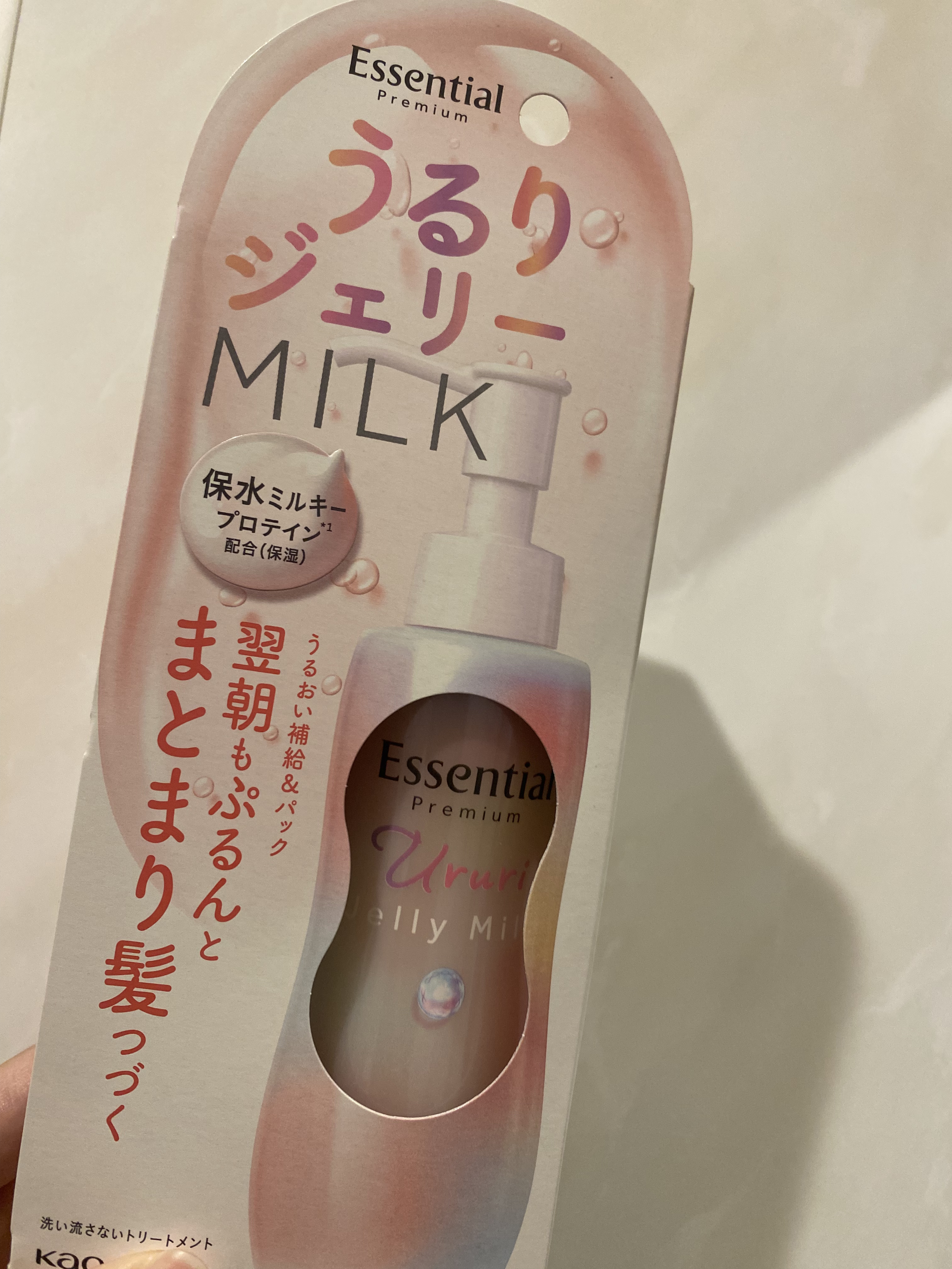 エッセンシャル プレミアム うるりジェリーミルク/エッセンシャル/ヘアミルクを使ったクチコミ（2枚目）