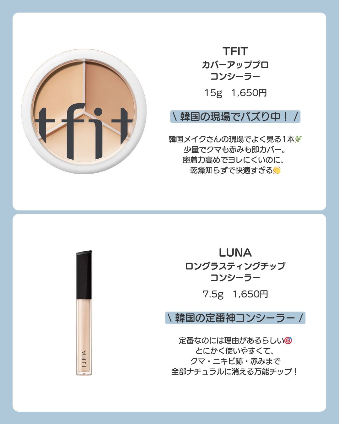 ラディアントクリーミーコンシーラー/NARS/リキッドコンシーラーを使ったクチコミ(2枚目)