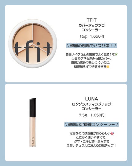 ラディアントクリーミーコンシーラー/NARS/リキッドコンシーラーを使ったクチコミ(2枚目)
