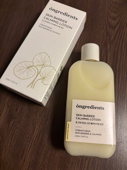 Skin Barrier Calming Lotion/Ongredients/乳液を使ったクチコミ(1枚目)