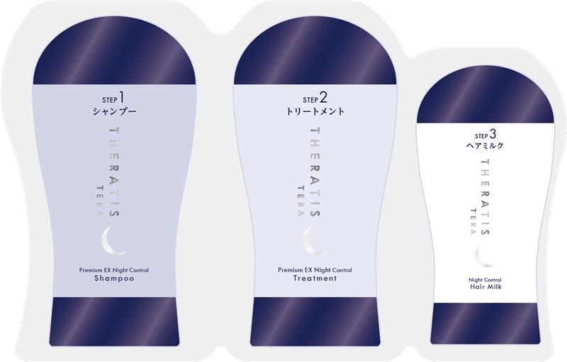 シャンプー 10mL+ヘアトリートメント 10g+ヘアミルク 3g