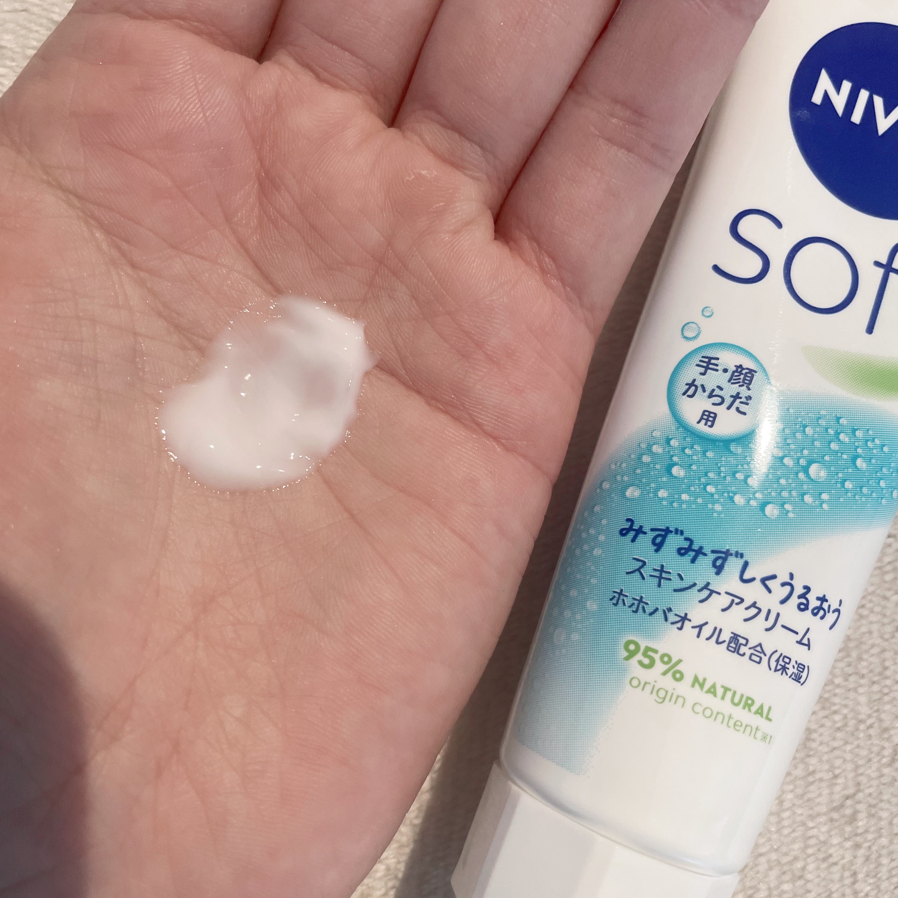 ニベアソフト スキンケアクリーム/ニベア/ボディクリームを使ったクチコミ（2枚目）