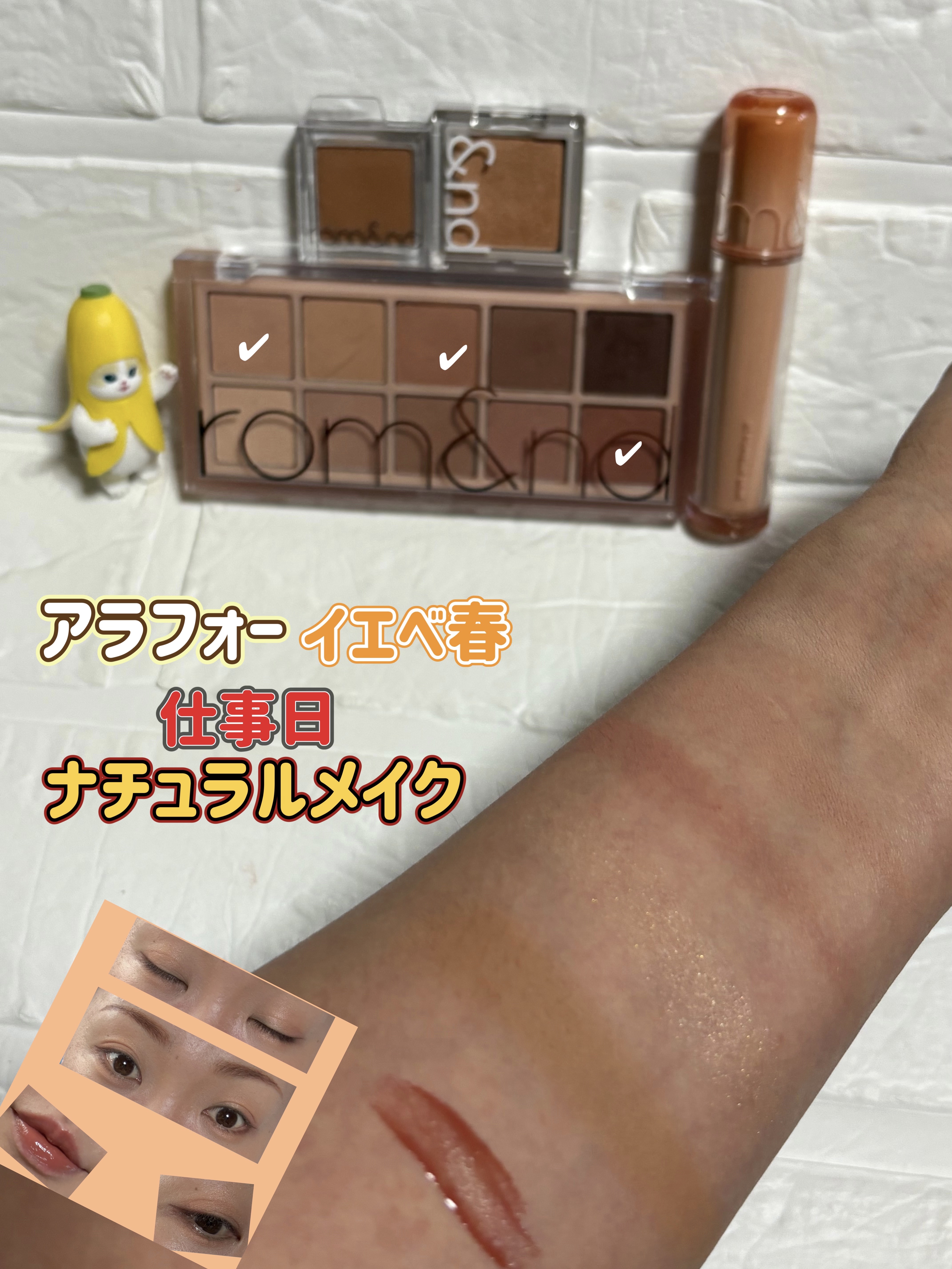 スライドインシングル M21 ウォームキャラメル/rom&nd/単色アイシャドウを使ったクチコミ（1枚目）