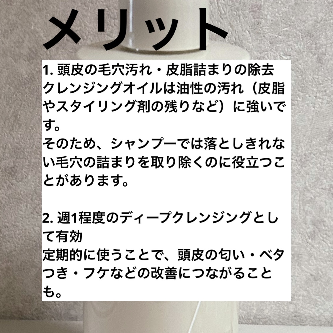 ファンゴ ヘッドクレンズ SPA/Prédia/頭皮クレンジングを使ったクチコミ（3枚目）