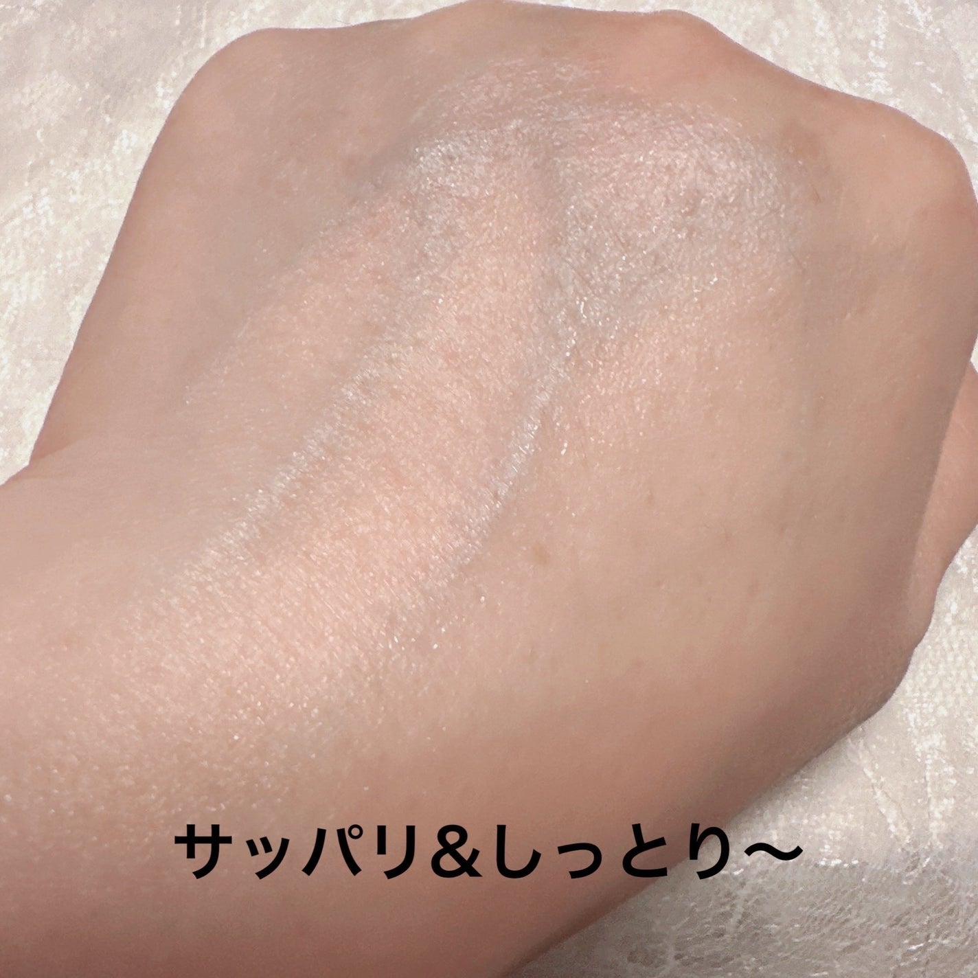 モイストバランス ローション/ACSEINE/化粧水を使ったクチコミ(4枚目)