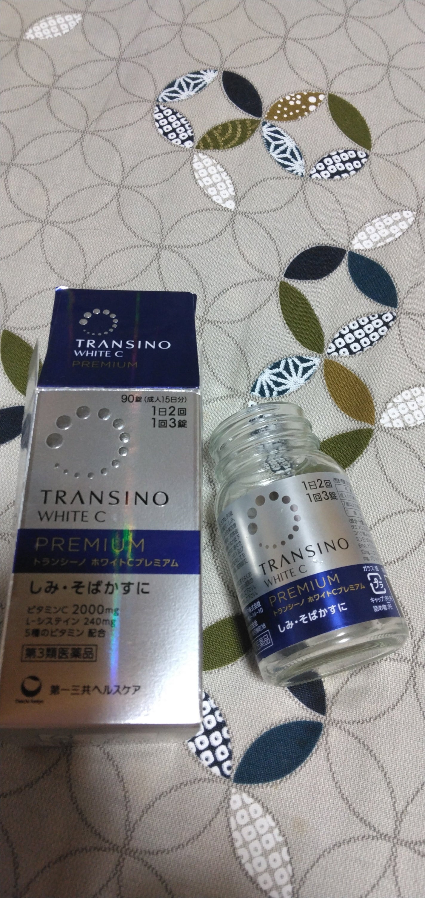 黒猫 on LIPS 「#ドラコスこれ買って#ドラコスこれ買って..」(1枚目)