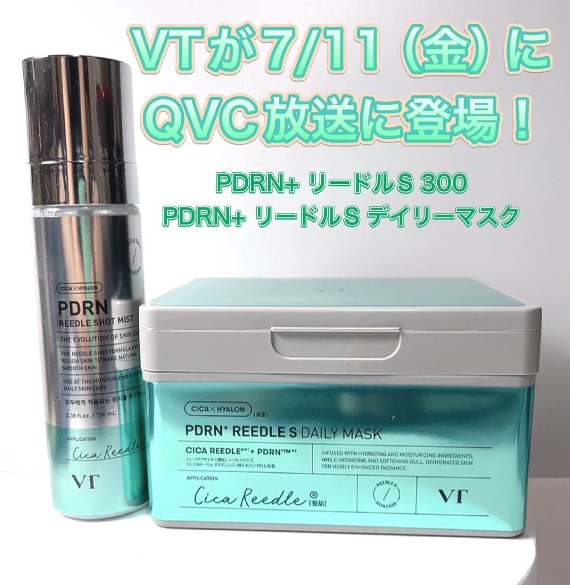Solaris★フォロバ on LIPS 「#VT#QVC-̗̀📢VTが7/11(金)にQVC放送に登場@..」(1枚目)