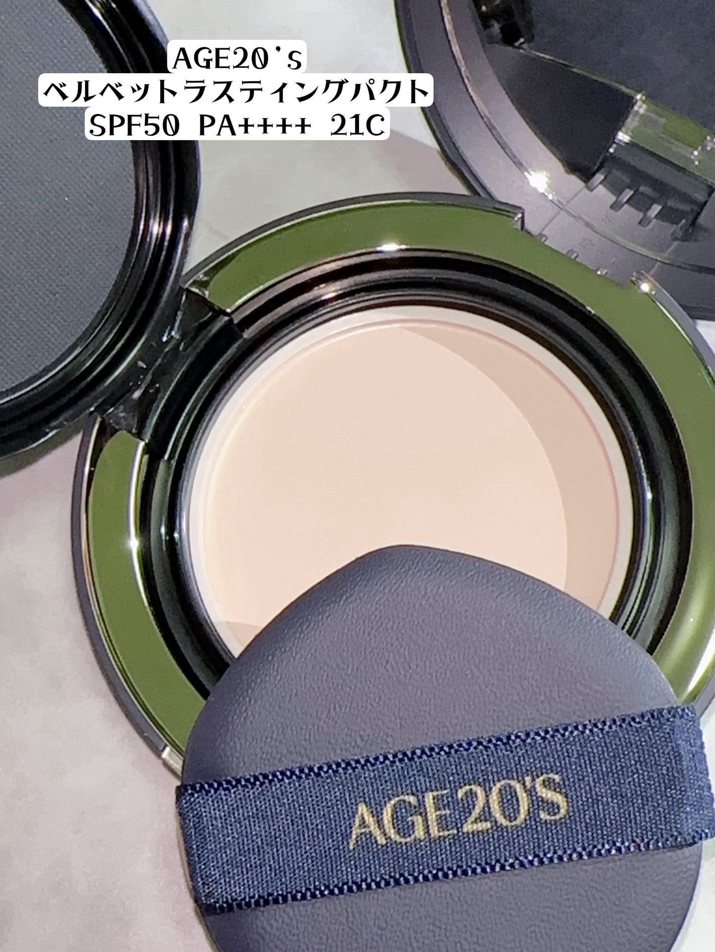 ヴェルヴェットラスティングパクト/AGE20’s/その他ファンデーションを使ったクチコミ(3枚目)