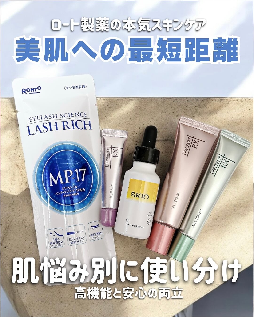 VC ホワイトピールセラム/SKIO/ブースター・導入液を使ったクチコミ(1枚目)