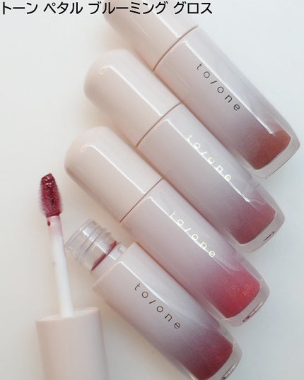 トーン ペタル フロート アイパレット/to/one/アイシャドウパレットを使ったクチコミ(8枚目)