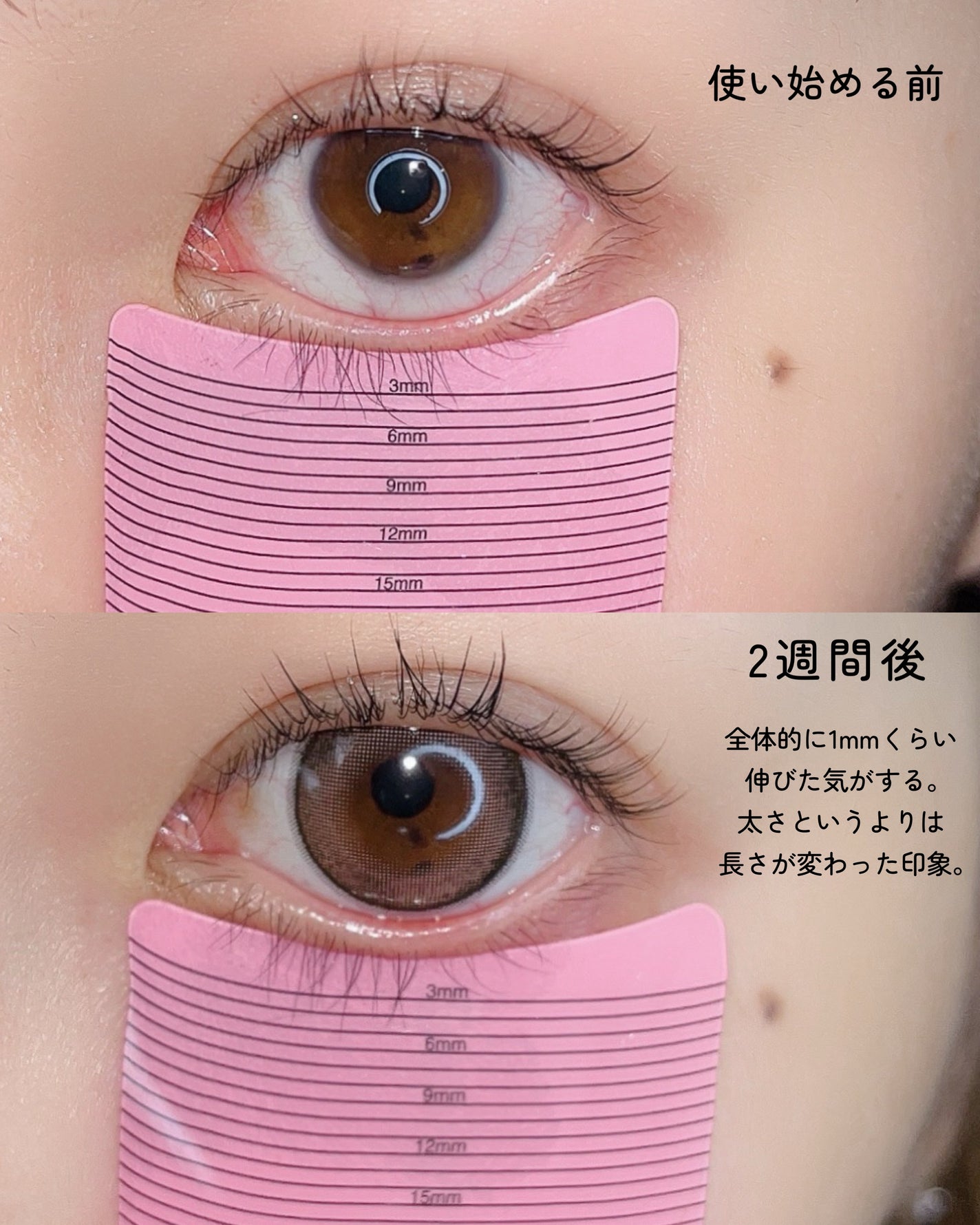 アイラッシュセラム100EX/COSNORI/まつげ美容液を使ったクチコミ(3枚目)