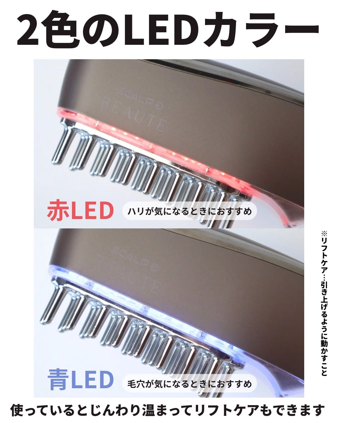 スカルプ電気ブラシ/アンファー(スカルプD)/美顔器・マッサージを使ったクチコミ(3枚目)