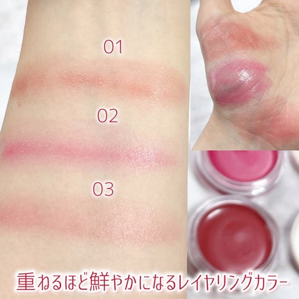Arti Spread Color Balm/SON&PARK/リップグロスを使ったクチコミ(7枚目)