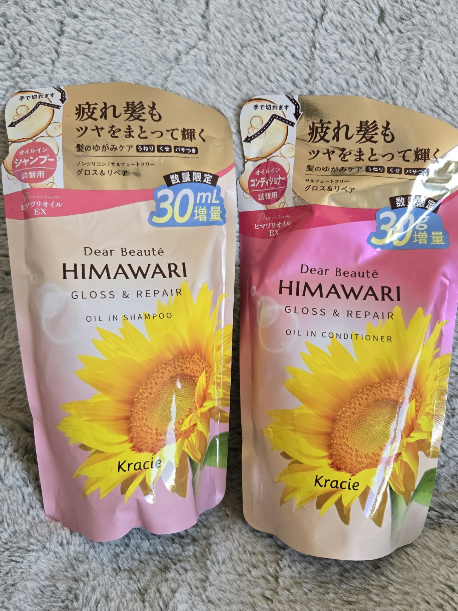 オイルインシャンプー／オイルインコンディショナー (グロス＆リペア) コンディショナー詰替/ディアボーテ/市販シャンプーを使ったクチコミ（1枚目）