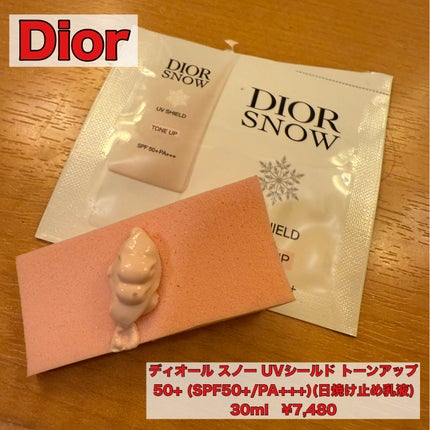 ディオール スノー UVシールド トーンアップ 50+/Dior/日焼け止めミルクを使ったクチコミ(1枚目)