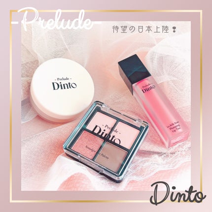 La Belle Rose Plumping Lip Tint/Dinto/口紅を使ったクチコミ(1枚目)