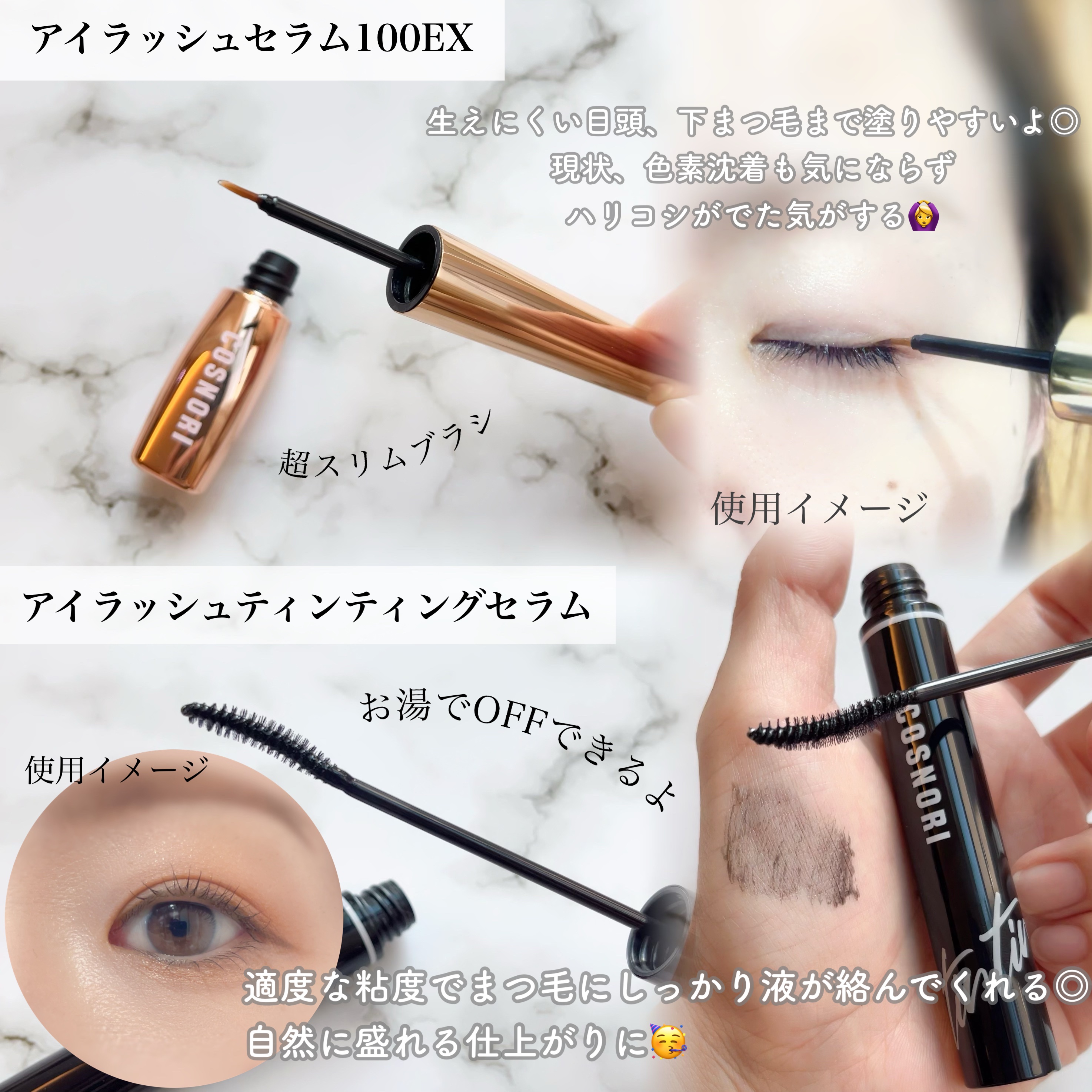 シルクリペアネイルクリーム/COSNORI/ネイルオイル・トリートメントを使ったクチコミ（2枚目）