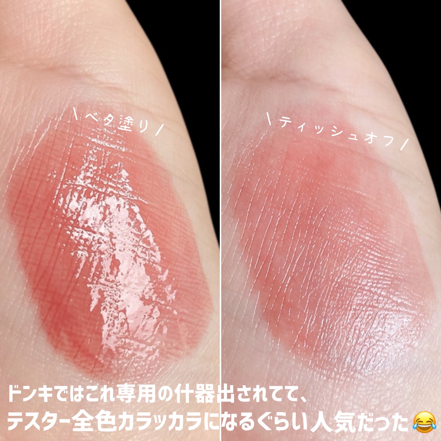 グロウロックゼリーティント/Coralhaze/リップティントを使ったクチコミ(5枚目)