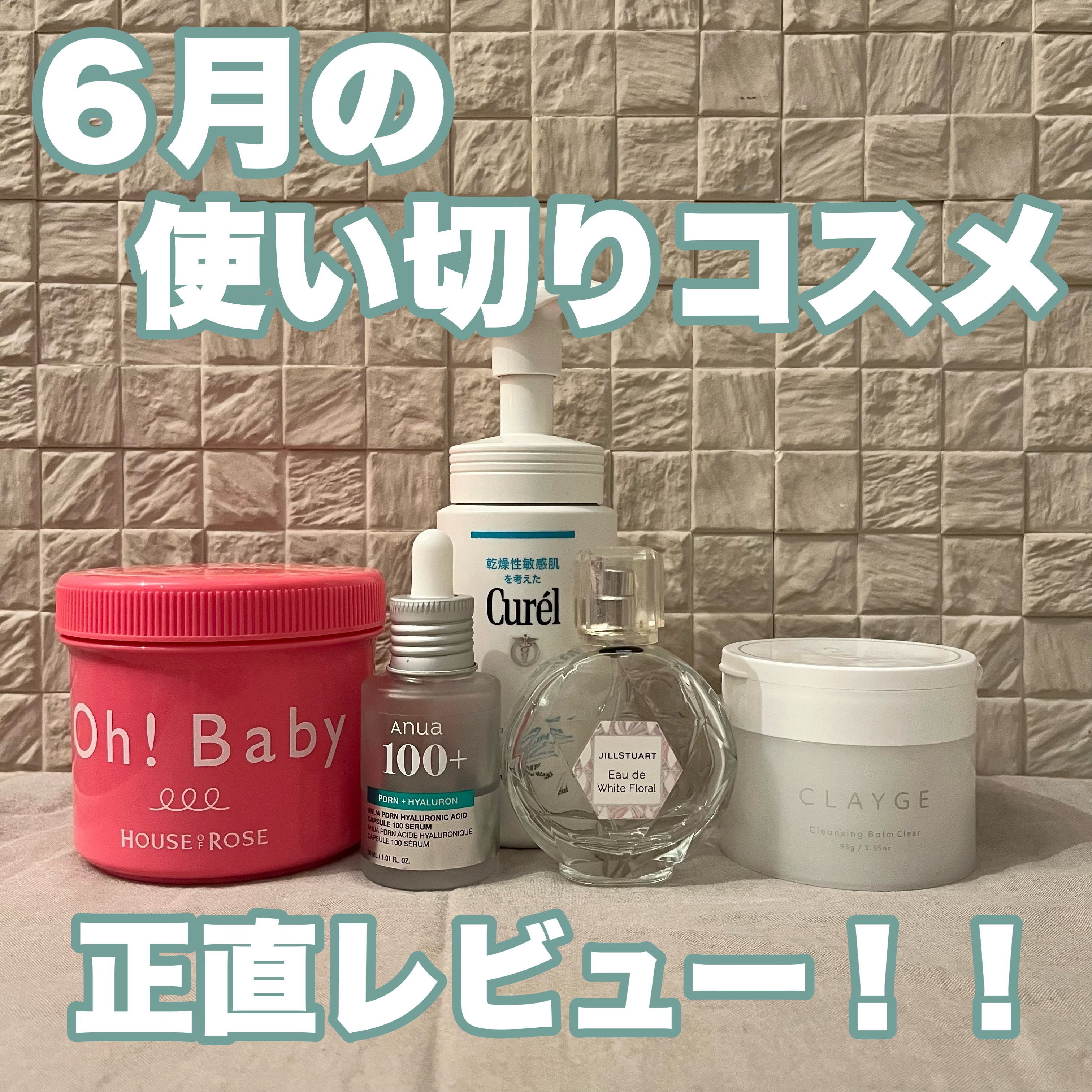 ボディ スムーザー /ハウス オブ ローゼ/ボディスクラブを使ったクチコミ（1枚目）