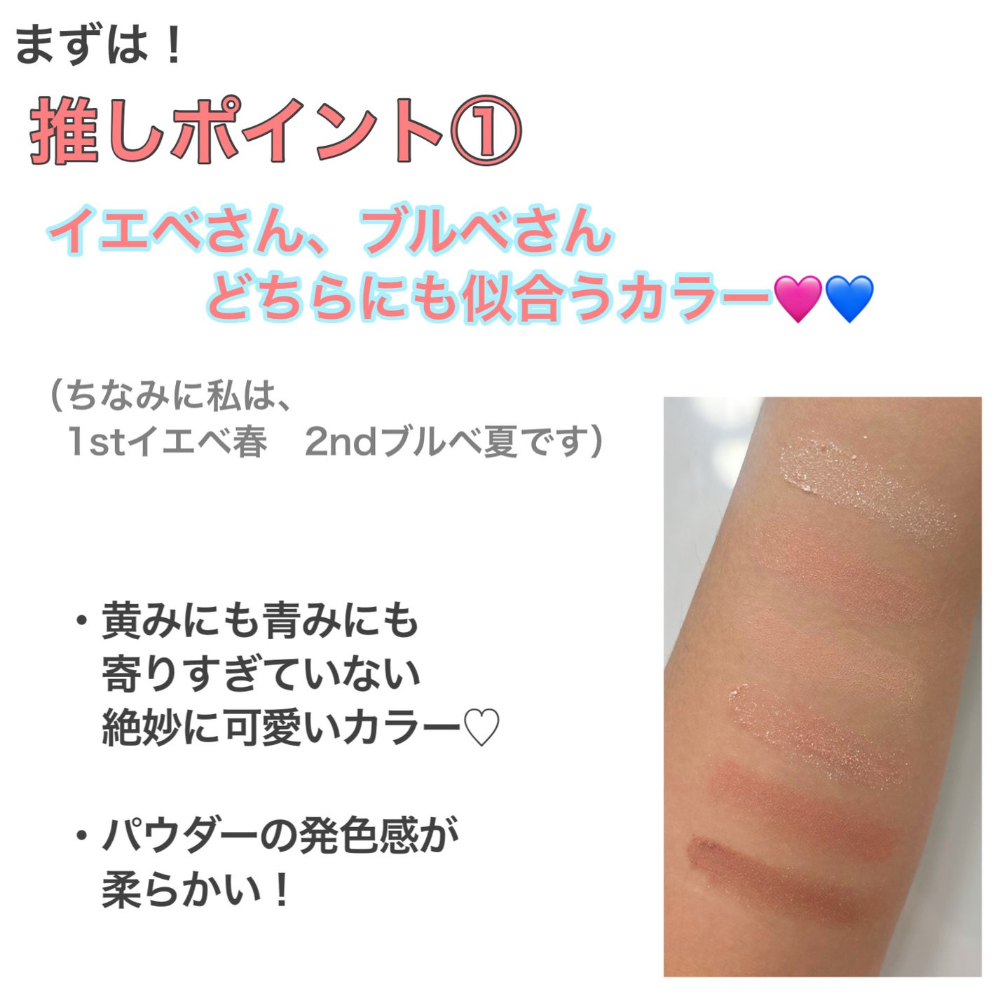 アイデザイナー n/SNIDEL BEAUTY/アイシャドウパレットを使ったクチコミ(2枚目)