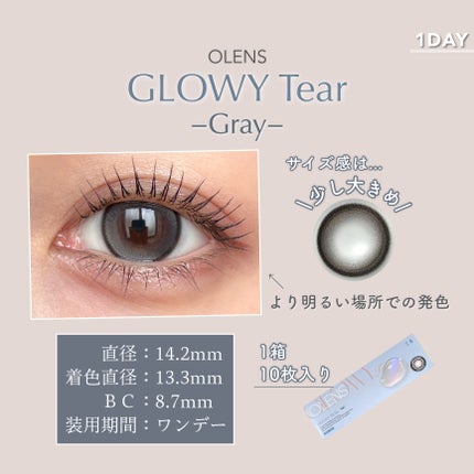 Glowy Tear 1day/OLENS/ワンデー(1DAY)カラコンを使ったクチコミ(4枚目)