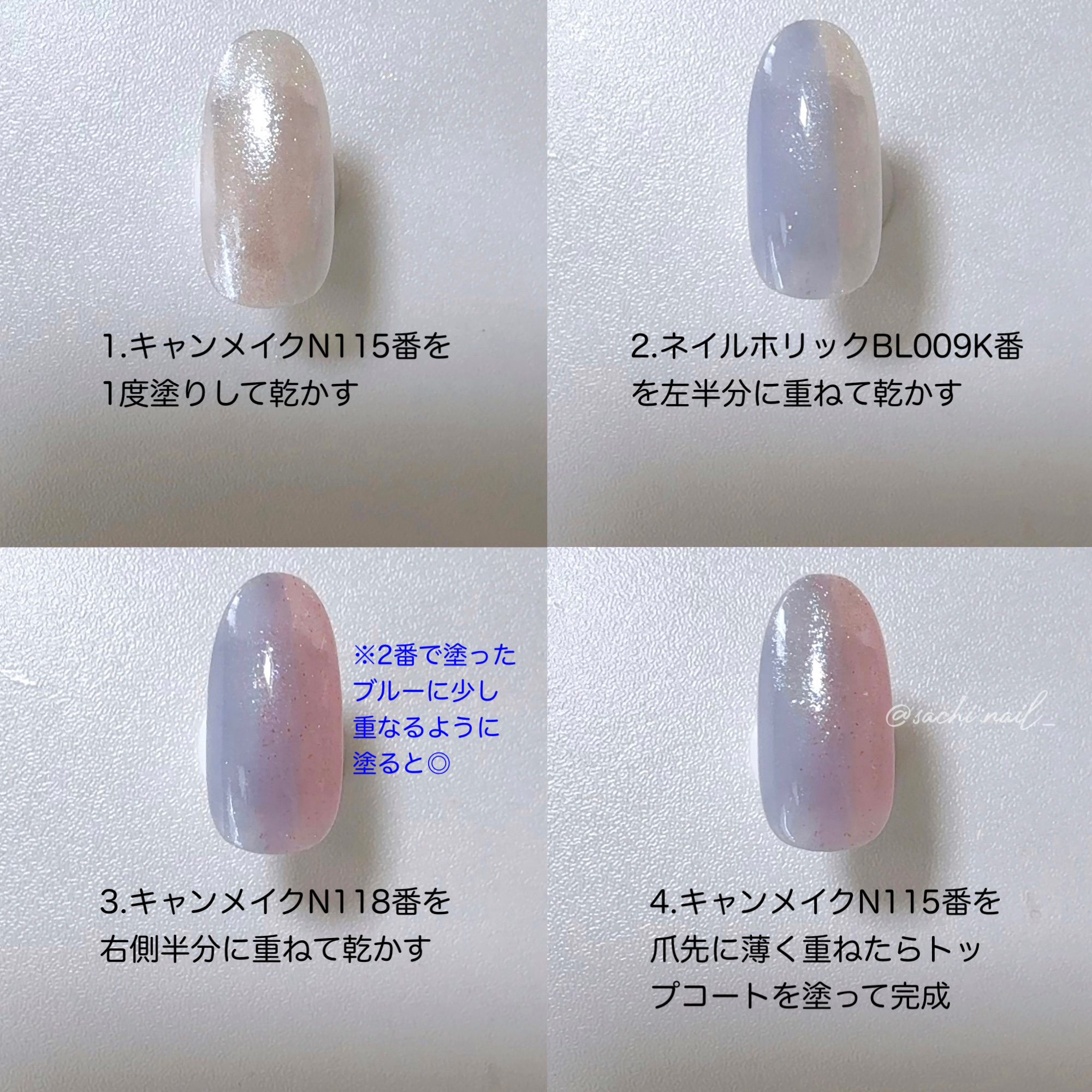 カラフルネイルズ/キャンメイク/マニキュアを使ったクチコミ（3枚目）