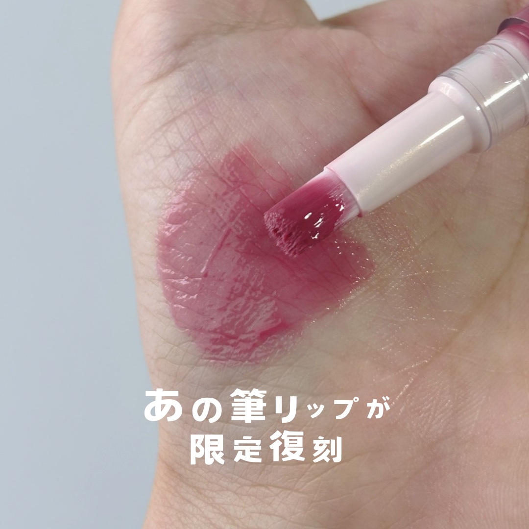 キスミー　フェルム　紅筆リップグロウ 01 フルールピンク/キスミー フェルム/口紅を使ったクチコミ（1枚目）