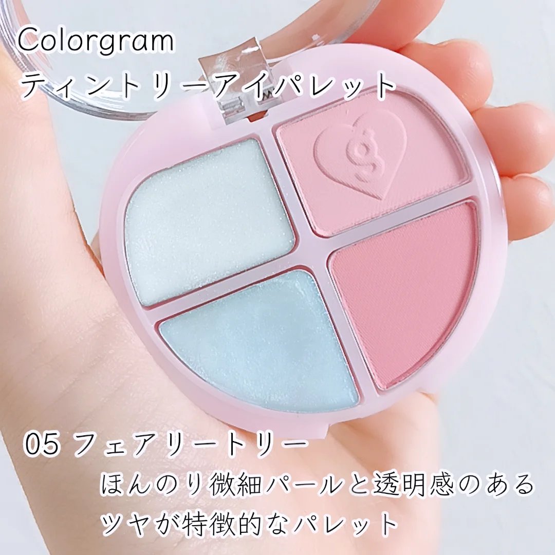 ティントリーアイパレット/Colorgram/アイシャドウパレットを使ったクチコミ（2枚目）