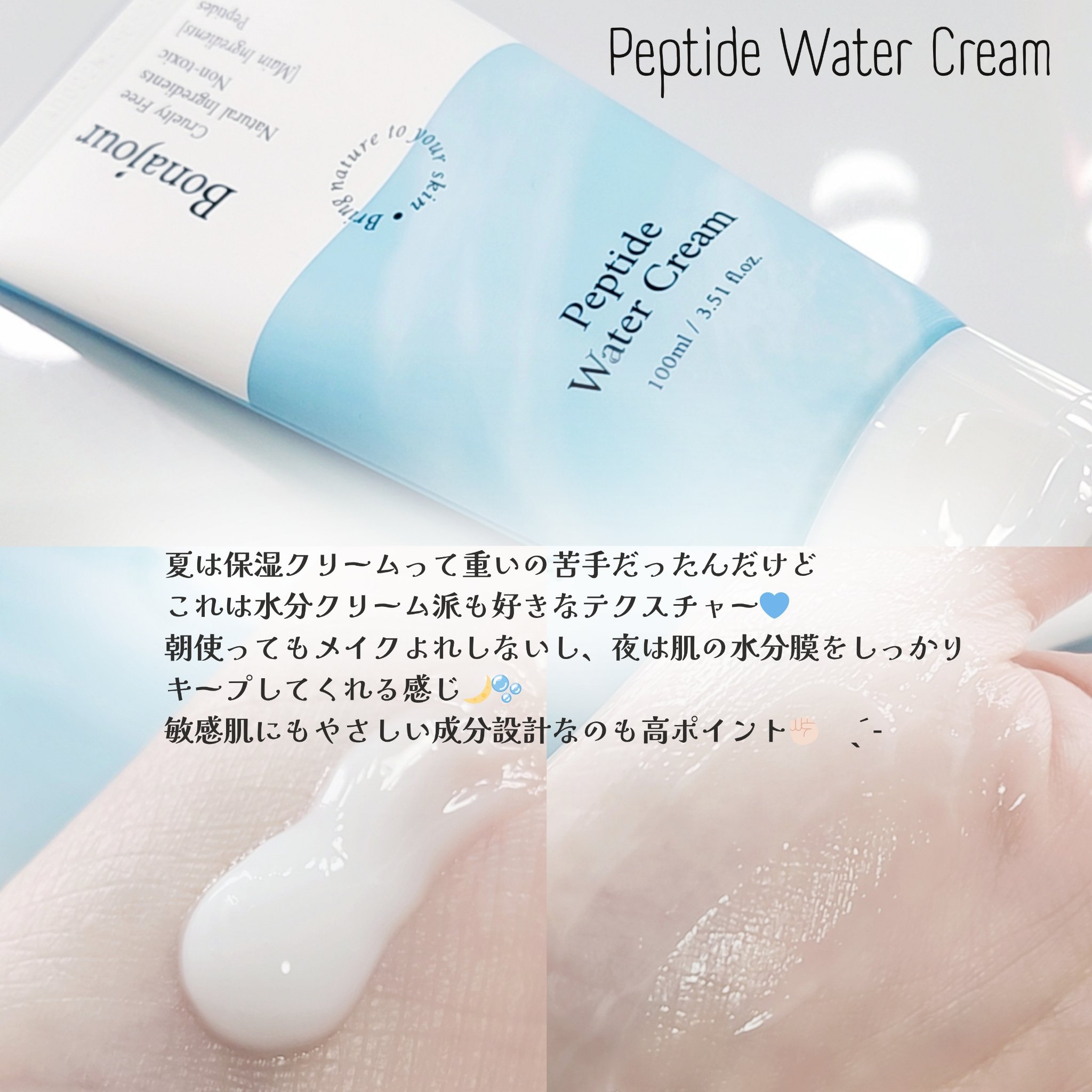 グリーンティーウォーターボムトナー/Bonajour/化粧水を使ったクチコミ（3枚目）