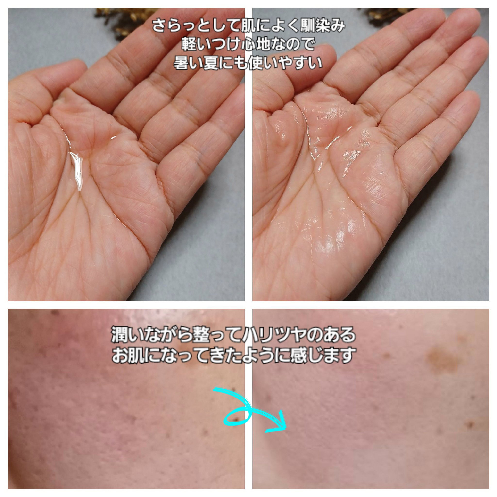 レチノール　PDRN　アドバンスド　エッセンスローション/innisfree/化粧水を使ったクチコミ（3枚目）