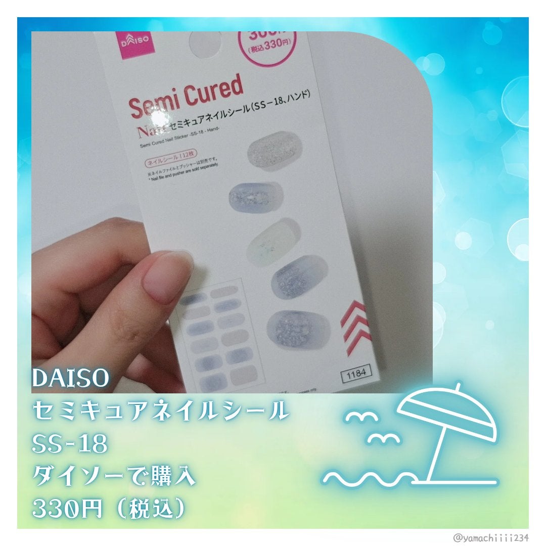セミキュアジェルネイル(ハンド)/ohora/ネイルシールを使ったクチコミ(2枚目)