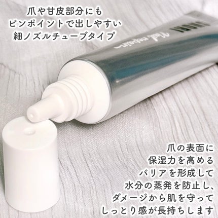 シルクリペアネイルクリーム/COSNORI/ネイルオイル・トリートメントを使ったクチコミ(3枚目)