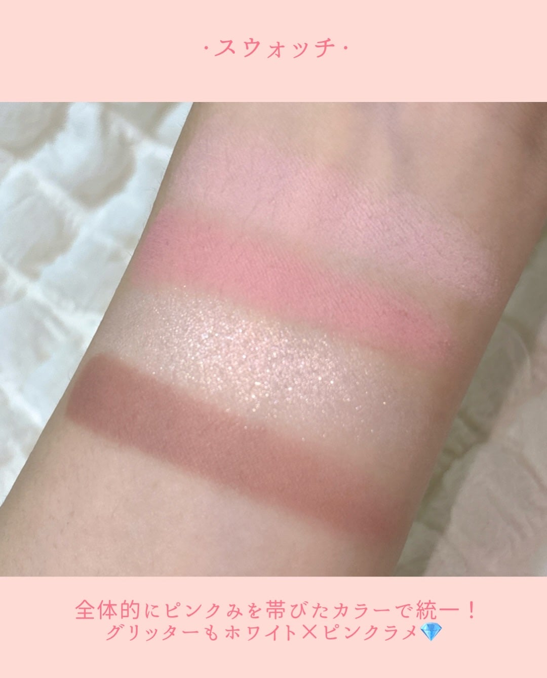 プロアイパレットキューブ/CLIO/アイシャドウパレットを使ったクチコミ(5枚目)