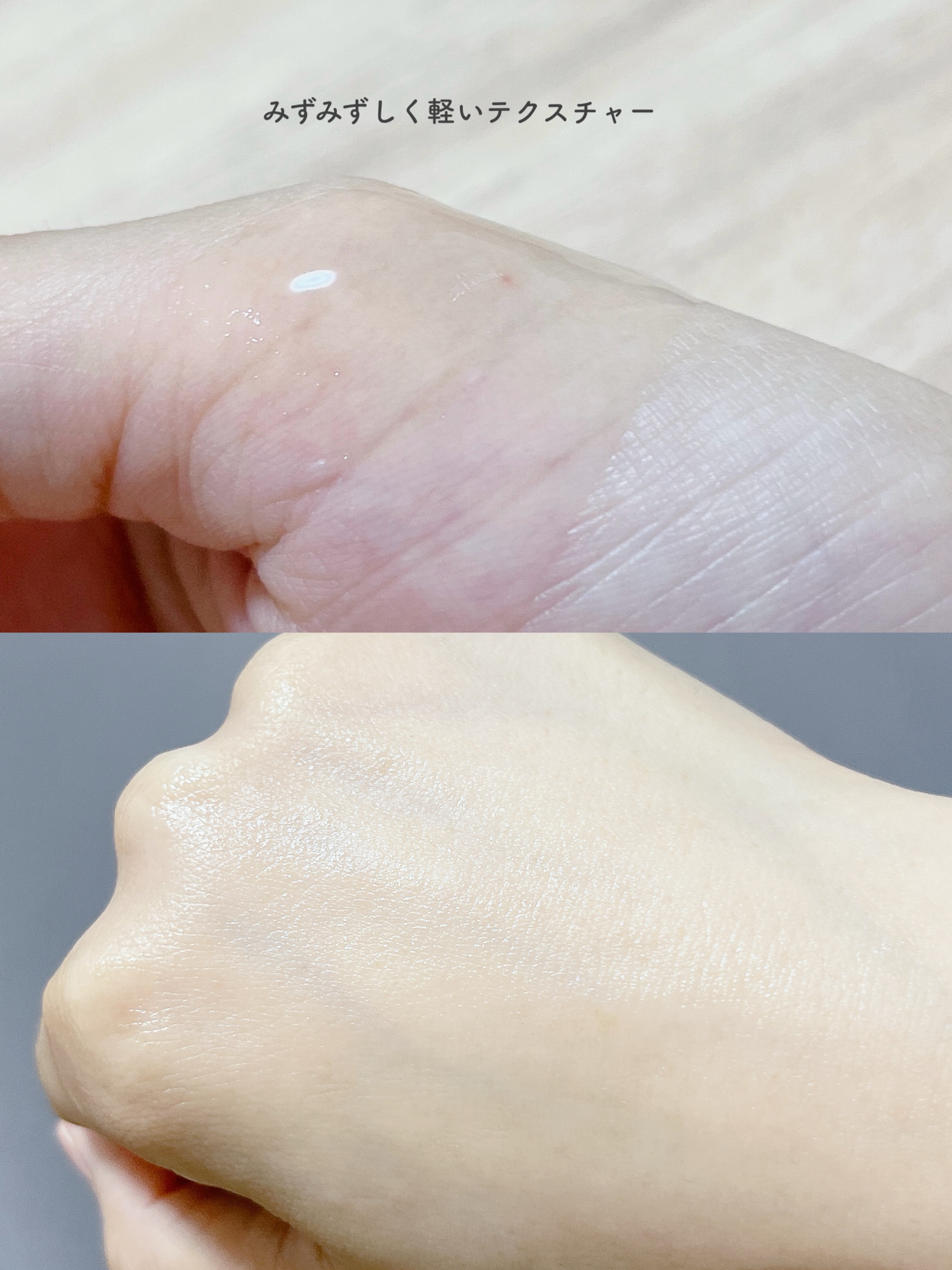 ヨル スキン オーバーナイトセラム モイスト/YOLU/美容液を使ったクチコミ（3枚目）