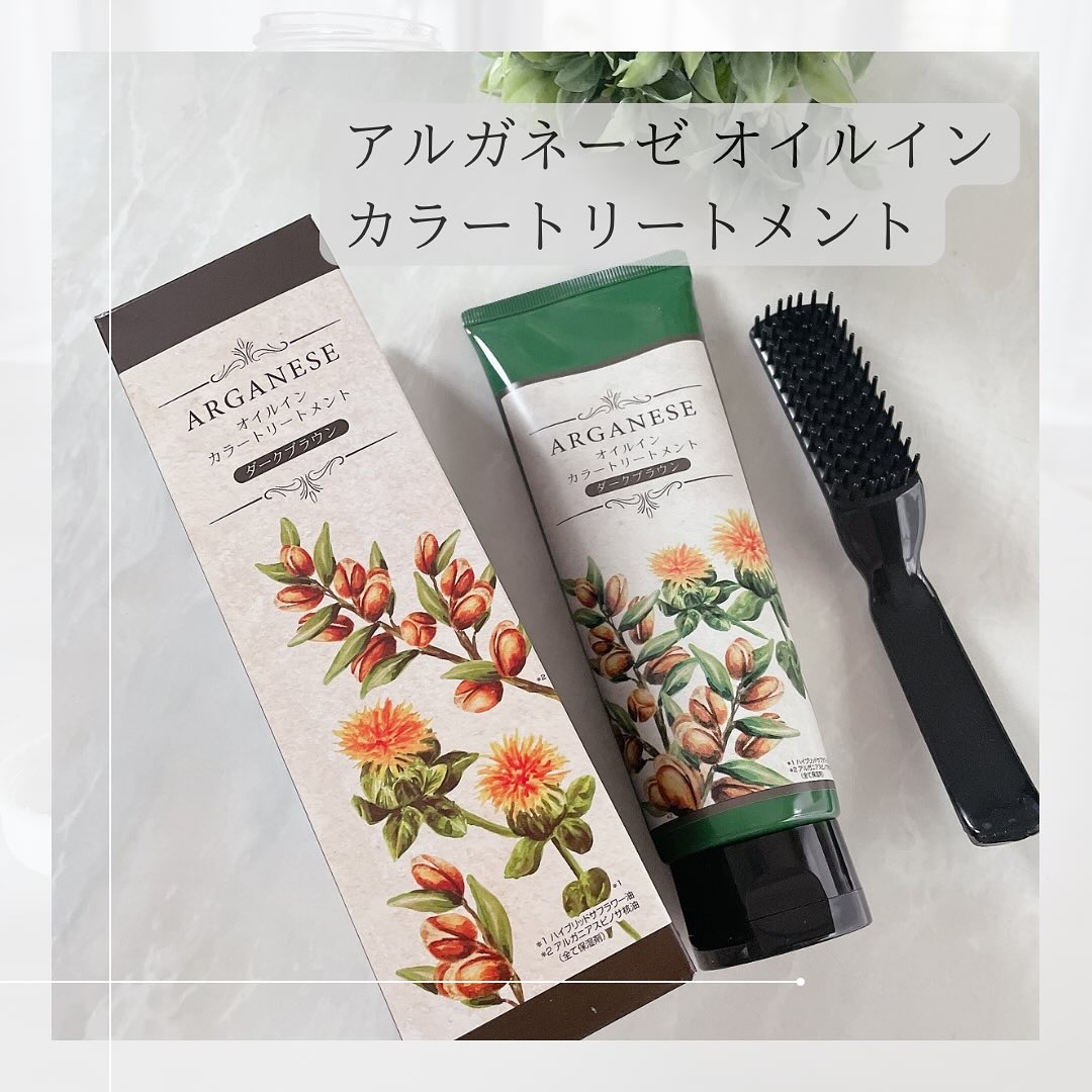 アルガネーゼ オイルインカラートリートメント/ウィルミナ/ヘアカラーを使ったクチコミ（1枚目）