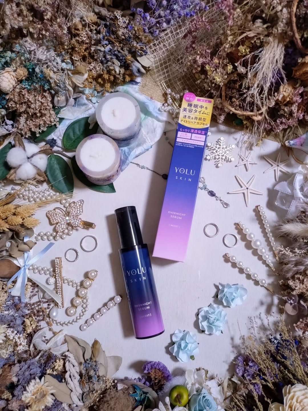 ヨル スキン オーバーナイトセラム モイスト/YOLU/美容液を使ったクチコミ（1枚目）