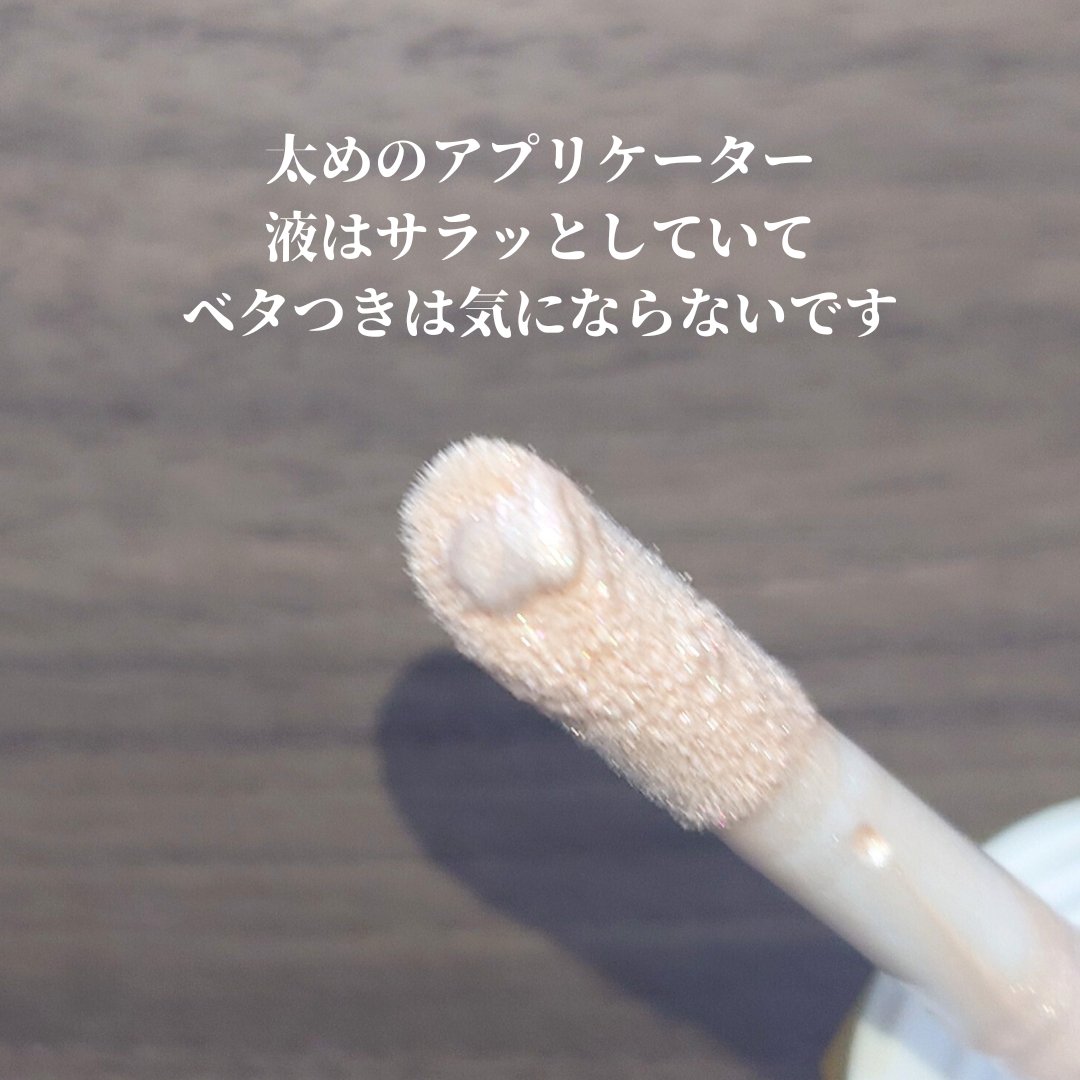 グロウブルーム リキッドハイライター/SHEGLAM/リキッドハイライトを使ったクチコミ（2枚目）